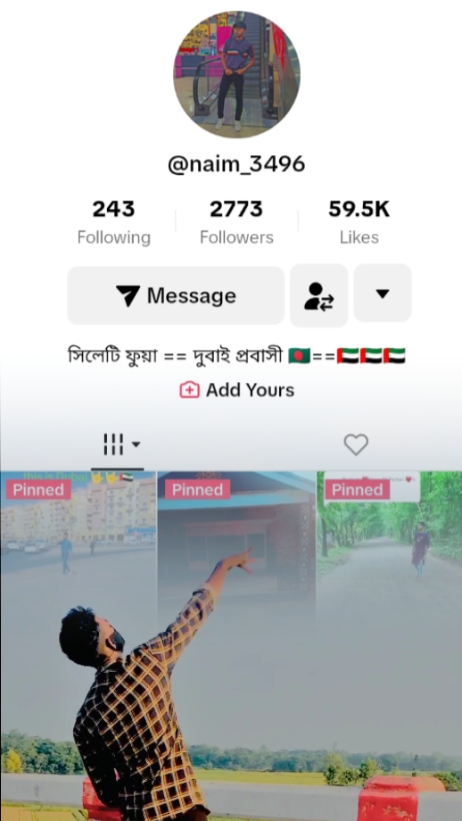 1 মিলিয়নে 1মিলিয়নে 