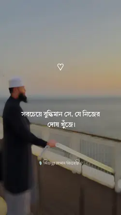 সবচেয়ে বুদ্ধিমান সে