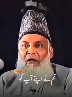 ڈاکٹر اسرار احمد