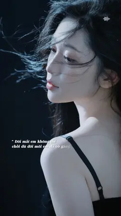 Đôi mắt em không thể