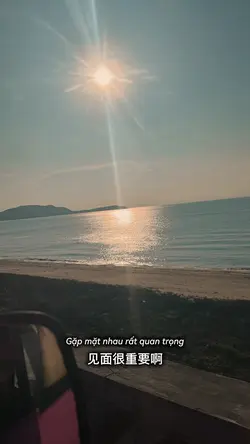 见面很重要啊