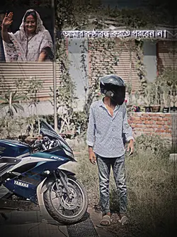 জয় বাংলা‼️ 🥷🏻 জয় বঙ্গবন্ধু ‼️☠️