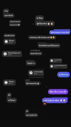 หลายข้อความ