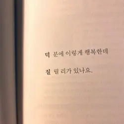 덕질이란 이런것