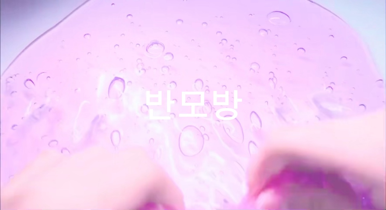 에헤이 조졋네 이거