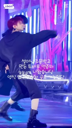연준의 ggum 나눔