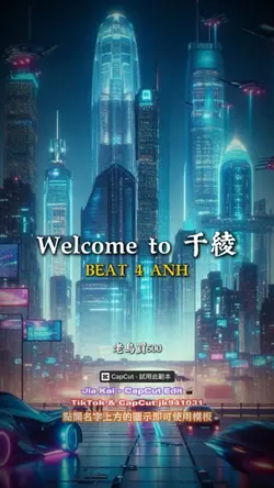 Welcome to 千綾