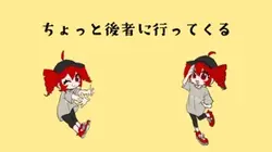 オーバーライド 吉田夜世