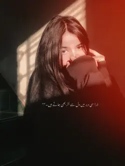 log Dil sy utar jaty