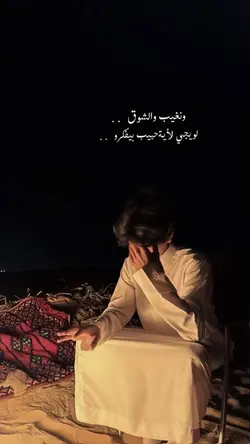 Arabic song