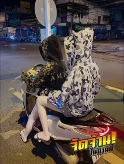 ธี่หยด