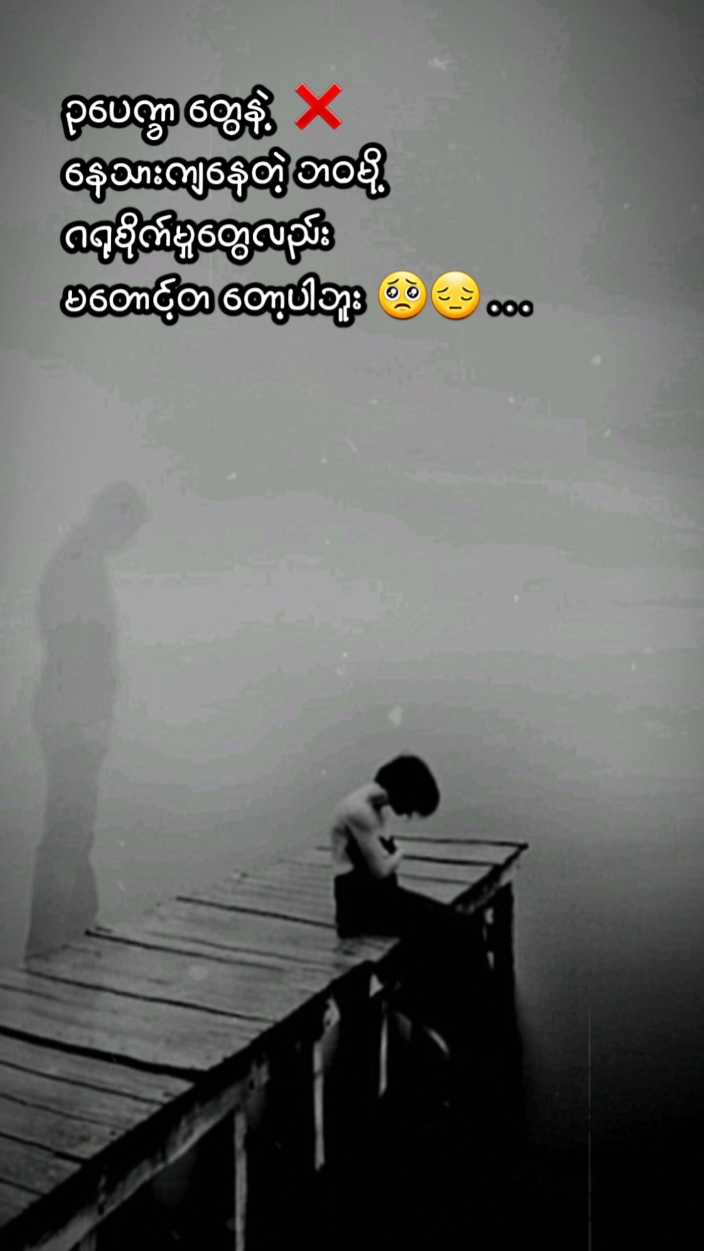 ဥပေက္ခာ
