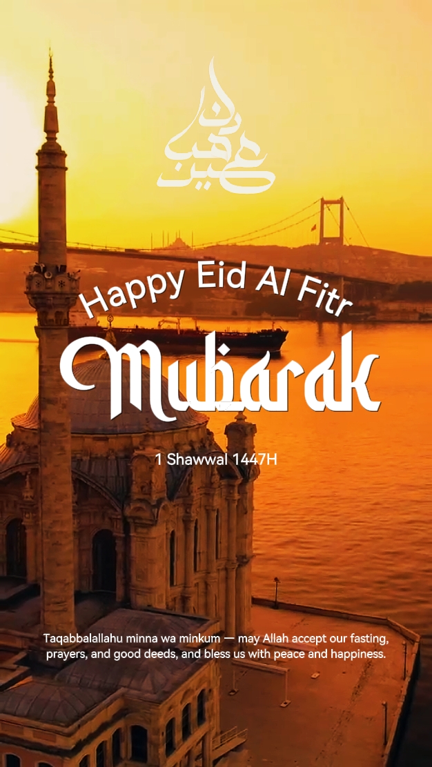 SELAMAT EID AL FITR
