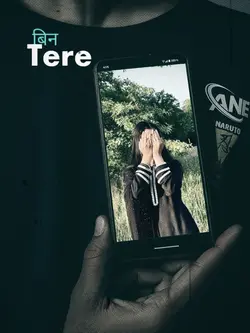 Tere Bin Lamha lamha