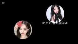 IC전화 잘못걸었네