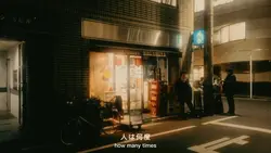 時間