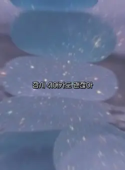 웃소