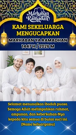 UCAPAN RAMADHAN