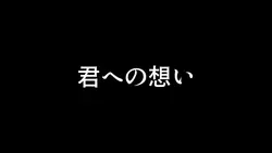 歌詞つきテンプレ