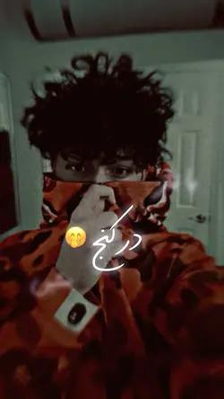 بنشین با ناز