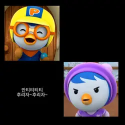 안티티티티 후리자~후리자