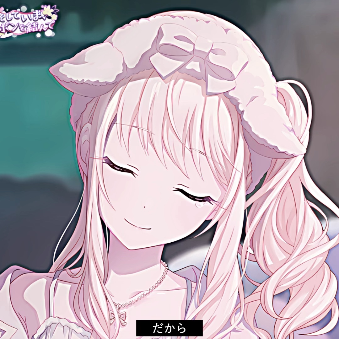 パジャマ瑞希大好き