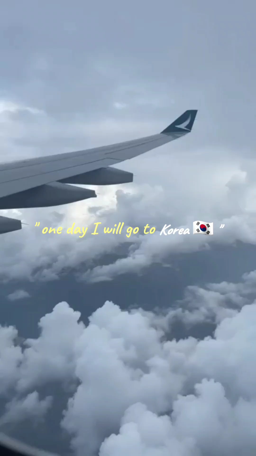 한국 여행