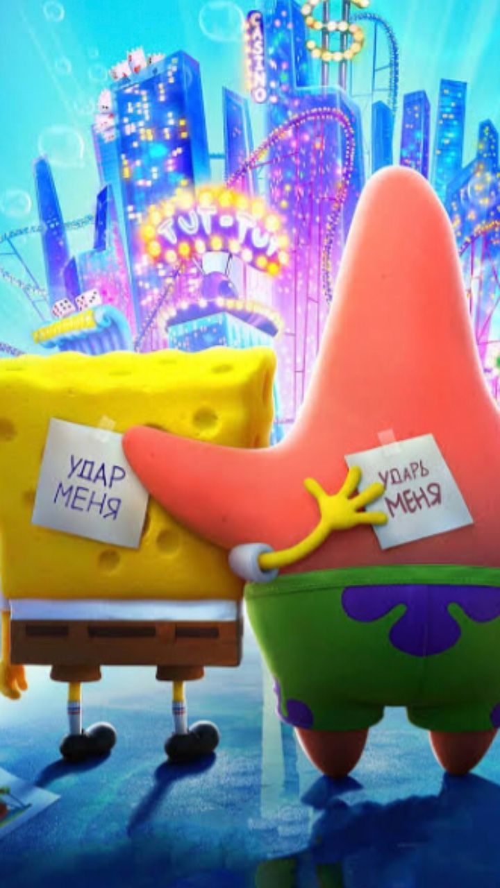 Bob Esponja 