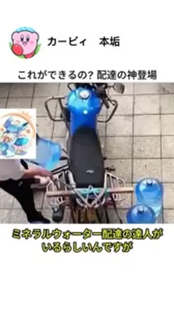ニュートンも泣くレベルの歴代級バイク積載