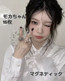 マグネティック モカちゃん