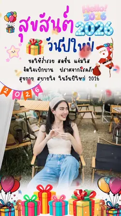 ฟีด✨