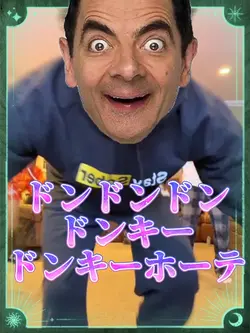 ドンキーホーテダンス