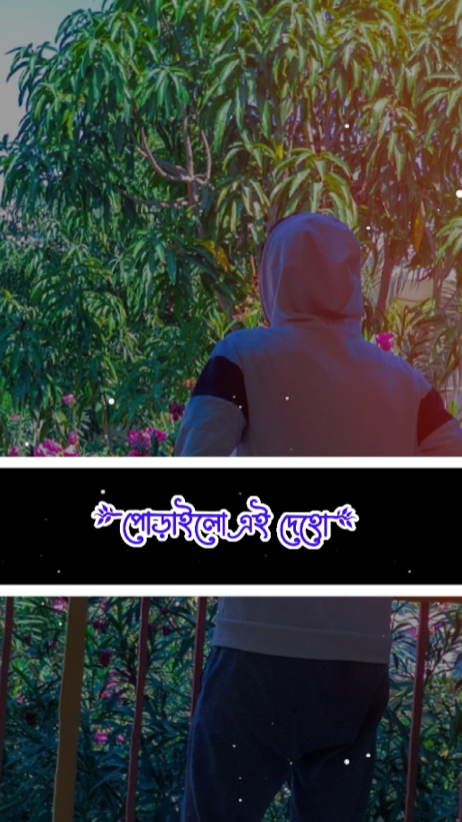 আমার একটা গল্প ছিলো