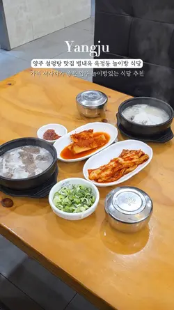 릴스 맛집 템플릿
