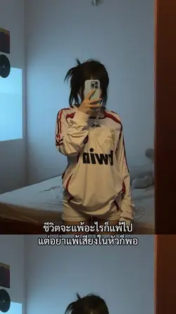 แบบเลื่อนขึ้นน🫧