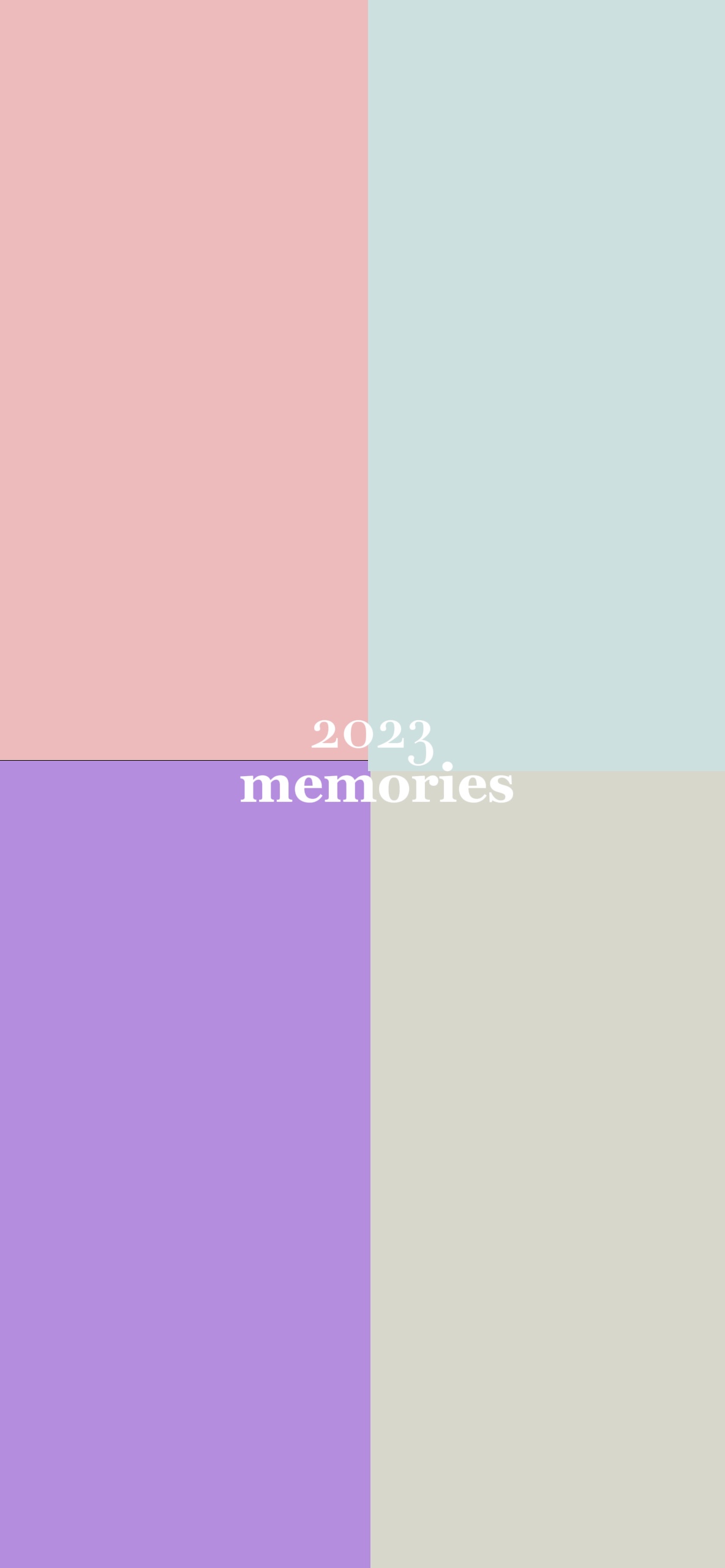 2023年的回忆 