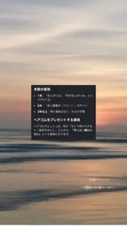 青春アミーゴ