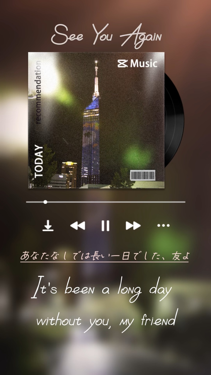 See You Again【歌詞動画】