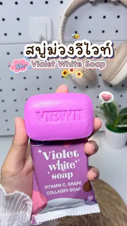 รีวิวบิวตี้🧼🌸✨