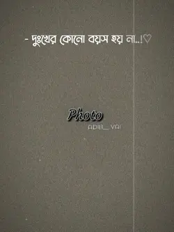 Sad Status..! 🥲❤️🩹