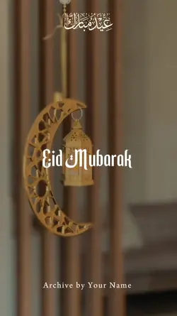 Eid Mubarak 