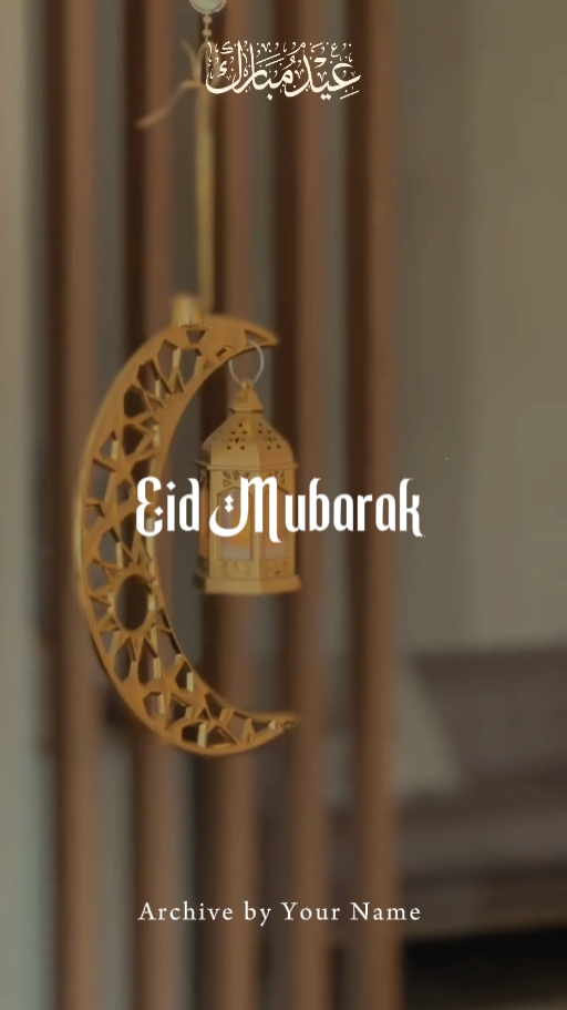 Selamat Idul Fitri 