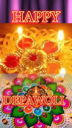 भैलीनी आईन आगन