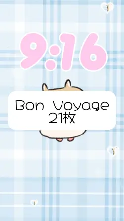 Bon Voyage / JO1
