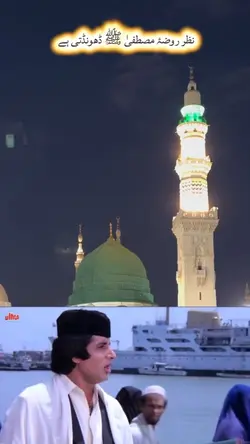 Hajj Mubarak 