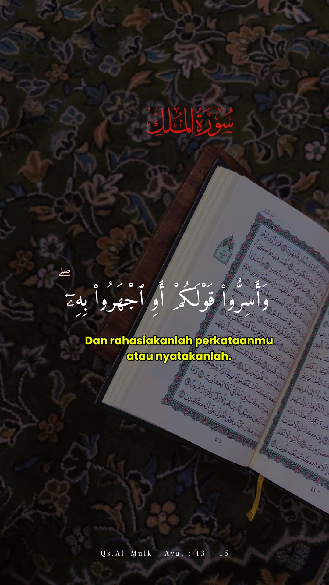 Qs.Al-Mulk: 13-15