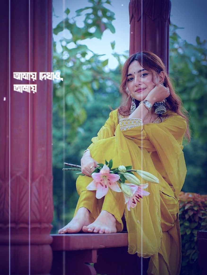 আমায় দেখাও আমায় শুনা