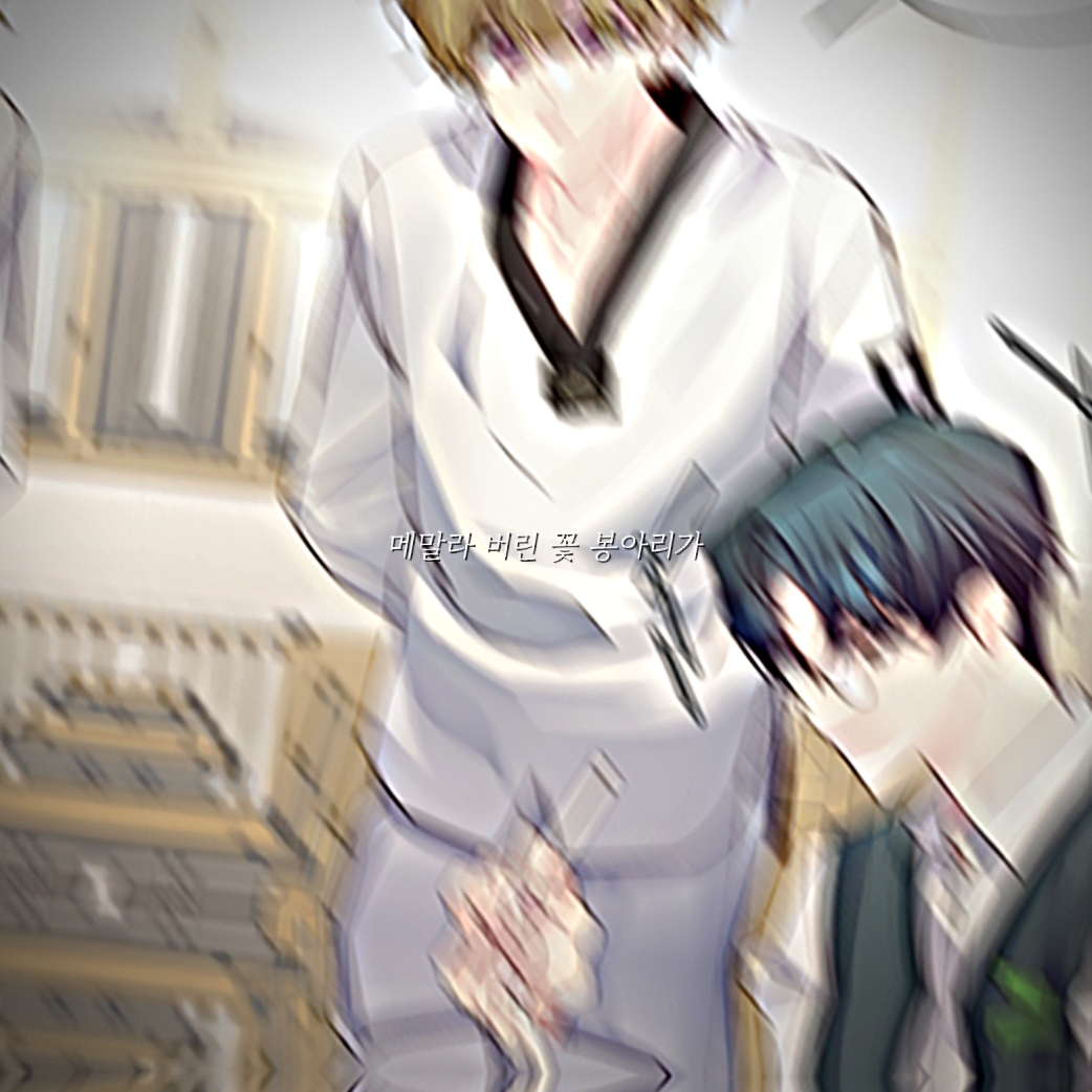 달리본샘ㅁ이 알려주신 보정..!!