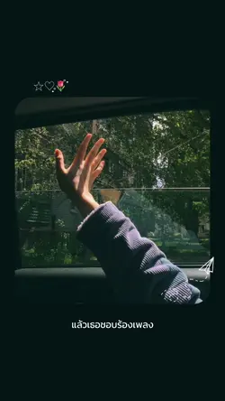 เพลงเพราะมาก