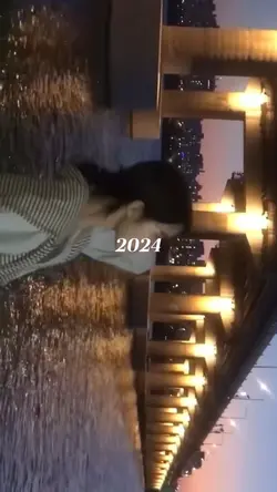 2024 년도 끝
